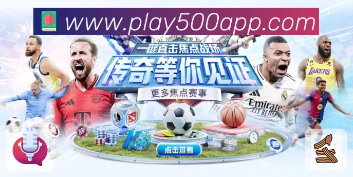 世界杯买球官方网站首页使用技巧大揭秘，让你的游戏体验更畅快