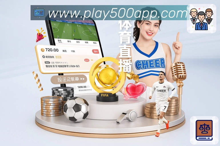 <strong>500彩票网官方</strong>账号找回安全保障